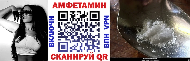 OMG как зайти  Карачаевск  Амфетамин Розовый 