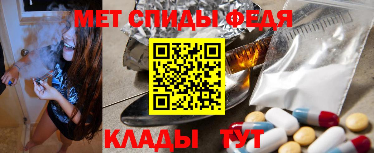 Карачаевск  АМФЕТАМИН 98%  Амфетамин  АМФЕТАМИН  Вход с VPN 