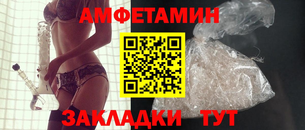 АМФ 98% Карачаевск