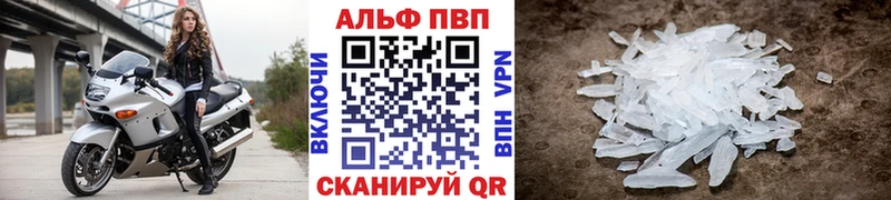 Alpha PVP мука  закладка  Карачаевск 