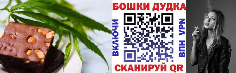 где купить наркотик  Карачаевск  Еда ТГК конопля 