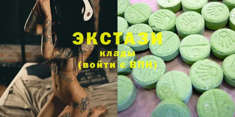 магазин  наркотиков  Карачаевск  Ecstasy таблы 