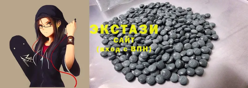 ЭКСТАЗИ MDMA Карачаевск