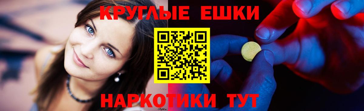 ЭКСТАЗИ 300 mg  Карачаевск 