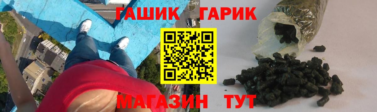 Гашиш 40% ТГК Карачаевск