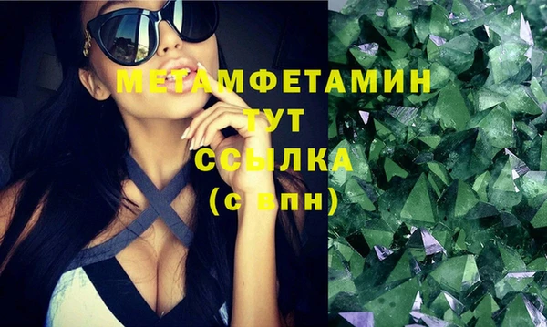 спайс Нефтекумск
