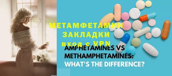спайс Нефтекумск