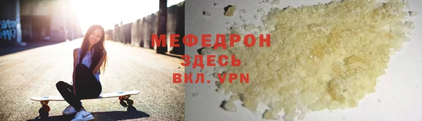 спайс Нефтекумск