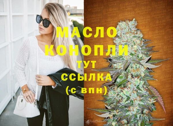 спайс Нефтекумск