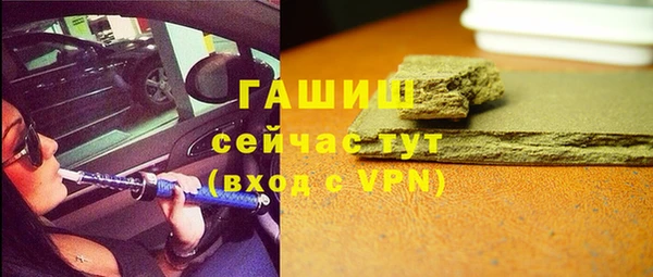 спайс Нефтекумск