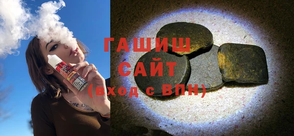 спайс Нефтекумск
