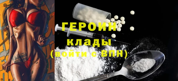 спайс Беслан