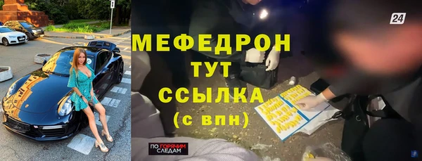марихуана Билибино