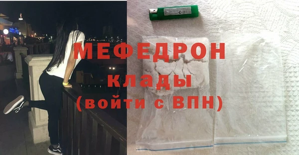 mix Нефтегорск