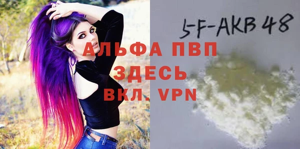 спайс Нефтекумск