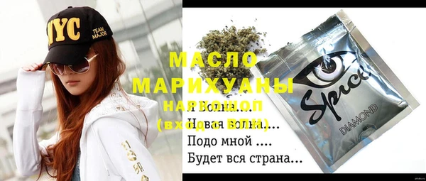 mix Нефтегорск