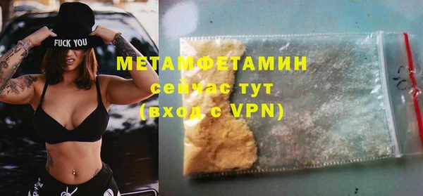 mix Нефтегорск