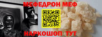 кокс Балаково