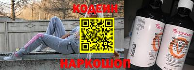 первитин Гусиноозёрск
