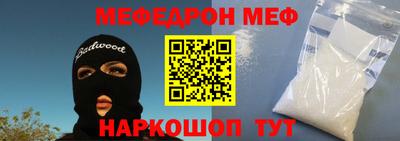 шишки Гусь-Хрустальный