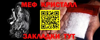 прущая мука Балашиха