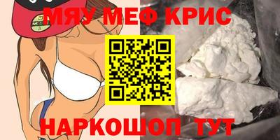 кокс Балаково