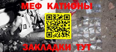 кокс Балаково