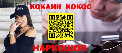 шишки Гусь-Хрустальный