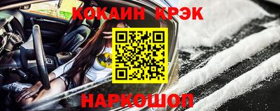первитин Гусиноозёрск