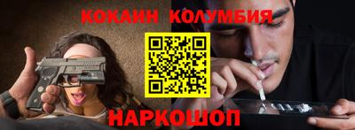 шишки Гусь-Хрустальный