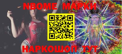 марки lsd Балахна