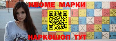 прущая мука Балашиха