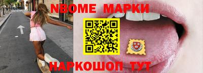 первитин Гусиноозёрск