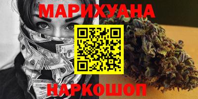 первитин Гусиноозёрск