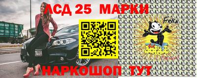 марки lsd Балахна