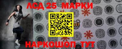 марки nbome Гусев