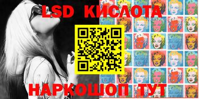 марки lsd Балахна