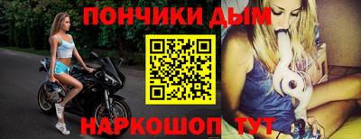 прущая мука Балашиха