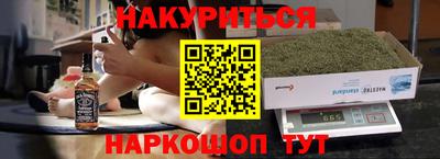 марки nbome Гусев