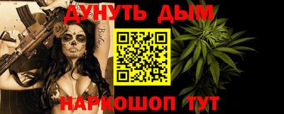 кокс Балаково