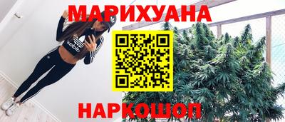 марки nbome Гусев