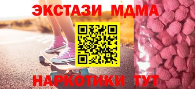 первитин Гусиноозёрск