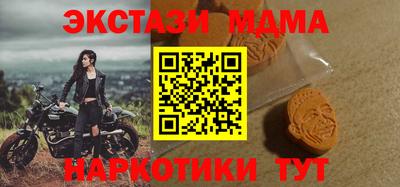 марки nbome Гусев