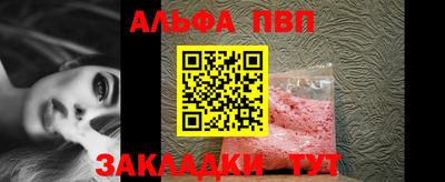 кокс Балаково