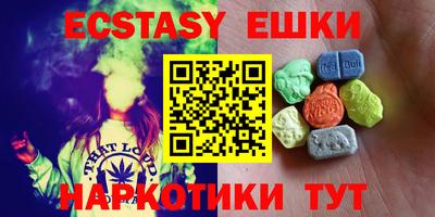 первитин Гусиноозёрск