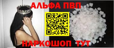 прущая мука Балашиха