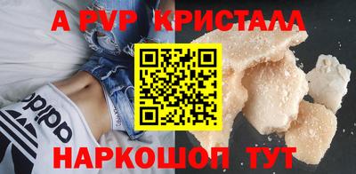 кокс Балаково