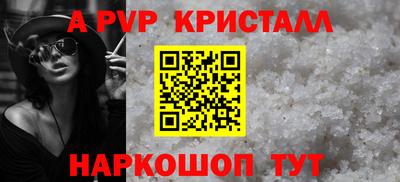 шишки Гусь-Хрустальный