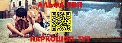 бошки Краснокаменск