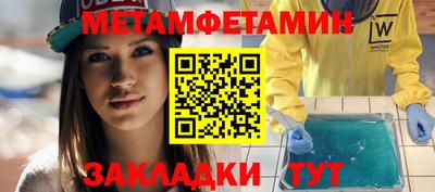 шишки Гусь-Хрустальный